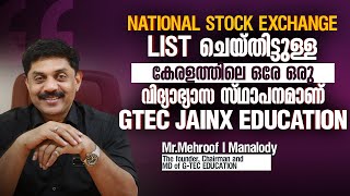 NATIONAL STOCK EXCHANGE LIST ചെയ്തിട്ടുള്ള കേരളത്തിലെ ഒരേ ഒരു സ്‌ഥാപനമാണ് GTEC JAINX EDUCATION [upl. by Ronda650]