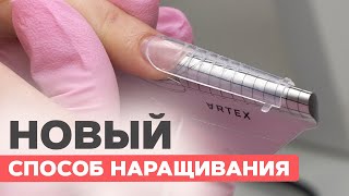 Наращивание ногтей гелем  3 способа в 1 видео [upl. by Neladgam868]