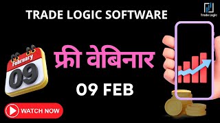 Trade Logic Software [upl. by Laurita]