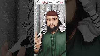 La ilaj bimari ke liye dua  Har Tarh ki La ilaj Bimari k Liye Wazifa Sense of Islam YouTube channel [upl. by Arikahc]