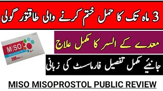 Miso 200mcg tablet uses in Urdu  misoprostol 200mcg tablet benifit  Miso tablet sideeffects [upl. by Steep914]