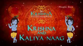 कृष्ण और कालिया नाग  Krishna And Kaliya Naag  Sri Krishna in Hindi  MagicBox Kahaniya [upl. by Fulton]