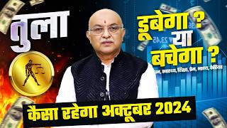 तुला राशि अक्टूबर राशिफल 2024  October Horoscope Tula Rashifal by Pt Shree Vashishth Libra🔥 [upl. by Pirali]