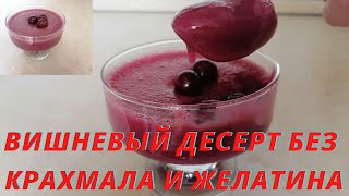 Дети не едят манку Предложите этот десерт [upl. by Yenahpets]