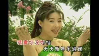 八大巨星 2001【接财神】同欢共庆乐消遥 高清中国DVD版 [upl. by Weingarten]