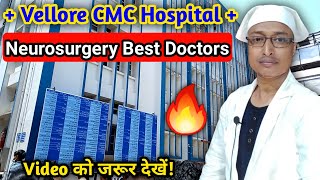 CMC Hospital Vellore Neurosurgery Best Doctors List  CMC Doctor  CMC Hospital Vellore [upl. by Aztiley]