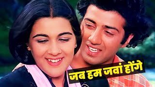 Betaab Jab Hum Jawan Honge Full Song  Lata Mangeshkar  Shabbir Kumar  Sunny Deol  Amrita Singh [upl. by Jezabella]