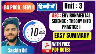 Environment Science EVS Unit 3 Aec Semester 12 Easy Summary in Hindi BA program [upl. by Elinor]