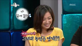 The Radio Star Ahn Jaewooks Family1 14 안재욱의 패밀리1 20120627 [upl. by Selfridge983]