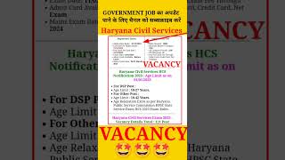 HPSC HCS 2024 Preparation Strategy Notification  Exam Date  Haryana CivilServices Exam shorts [upl. by Culbertson786]