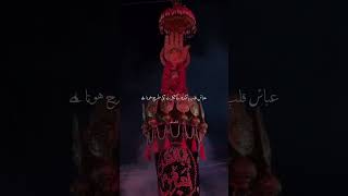 YA ABBASعhussainistatus karbala shiastatus yaabbasع bibisakina bibizainab yaali alam mehdi [upl. by Dleifxam]