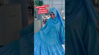 ভাইরাল গানের সাথে ভাইরাল বোরকা ❤️ abaya sumaiya abayaborka dress rapsonglyrics duetcollection [upl. by Martha767]