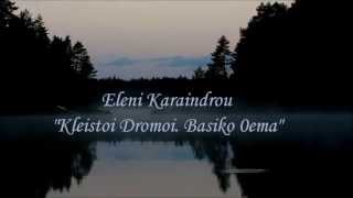 Eleni Karaindrou quotKleistoi Dromoi Basiko 0emaquot [upl. by Sinnaiy]