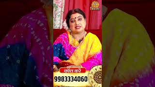 क्या रत्न पहनने से किस्मत बदल जाती है shortvideo astrology ratna shorts horoscope astrotrishla [upl. by Ahsakat]