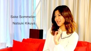 世界で活躍する日本人 サケソムリエ 菊谷なつき ｜Japanese Abroad Natsuki Kikuya Sake Sommelier [upl. by Metts782]