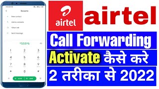 how to activate call forwarding on airtel number  airtel call forwarding ko kaise hataye [upl. by Gall]