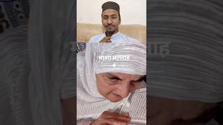 100 sal ki umar me Tilawat 🥰 ytshorts youtubeshorts shorts quran youtubeshorts [upl. by Pierce120]