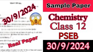 30 September Chemistry Class 12th Sample Paper Term1 Watch Now pseb class12 exam [upl. by Yllehs]