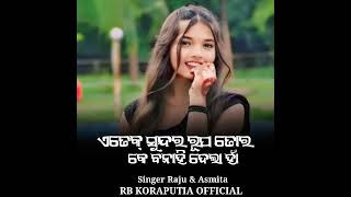 Atek Sundar Rupa Tora Ke Banahi Dela Han New Koraputia song [upl. by Vilhelmina]