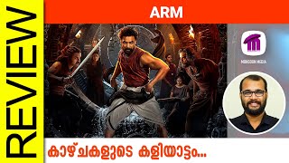 ARM Malayalam Movie Review By Sudhish Payyanur monsoonmedia​ [upl. by Eul]