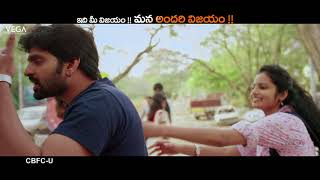 Needi Naadi Oke Katha Movie Super Hit Promo 3  Sree Vishnu Satna Titus [upl. by Reprah246]