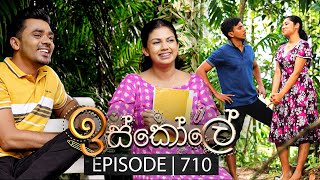 Iskole ඉස්කෝලේ  Episode 710  28th November 2023 [upl. by Phares801]