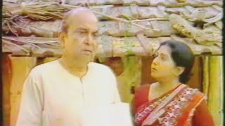 Adarsha Hindu Hotel Bangla Tv Serial  আদর্শ হিন্দু হোটেল  Part 13 [upl. by Ettezyl]