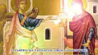 Tin Oraiotita tis Parthenias Greek Orthodox Byzantine Chant [upl. by Fulcher]