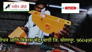 How To Assemble Seedbox  Seedbox Ko Kese Jode  सीडबॉक्सची जोडणी कशी करावी [upl. by Suiremed902]