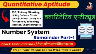 Number System  Remainder Part1  Maths  Online Quantitative Course  SSC  CGL  RRB  Govt Exams [upl. by Darach270]