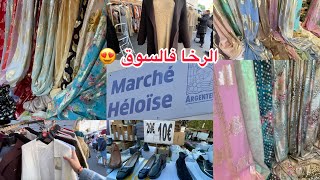 اكبر سوق فضواحي باريس 💥🌟marché d’Argenteuil 💥🔥😍 الرخا و الهميزات [upl. by Palm]