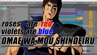 Roses Are Red Google Translate is Blue OMAE WA MOU SHINDEIRU [upl. by Atniuq580]