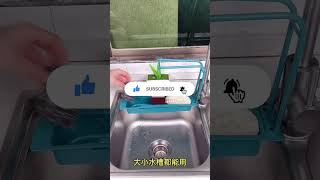 Cool Smart Gadget🥰 New Gadgets Smart Kitchen Appliances Tools Utensils Home Cleaning shorts [upl. by Helm]