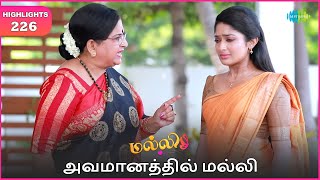 Malli Serial  EP 226 Highlights  12th Dec 2024  Nikitha  Vijay  Saregama TV Shows Tamil [upl. by Alcinia]