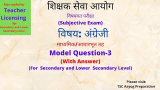 TSC exam preparation 2078शिसेआ तयारीLower secondary English subjective model questionanswerQ3 [upl. by Warren]