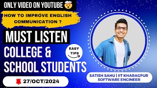 How to Improve English Communication Skill   For college and school students  Satish Sahu IITKGP [upl. by Revert]