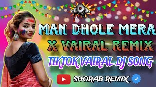 Man Dhole X Vairal remix 2024 Tiktok Vairal dj song BANGLA DJ GAN  shorabxlight tiktokviraldj [upl. by Huba]