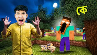 This Monster Kiddnaped HADDI 😭 ​ Ender Dragon Vs The Bangla Gamer Ep18 [upl. by Monafo198]