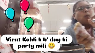 🥳Virat Kohli k Bday ki party 🥳 youtube viralvideo viratkholikabirthday explore [upl. by Jary965]