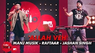 Allah Veh  Manj Musik Raftaar amp Jashan Singh  Coke StudioMTV Season 4 [upl. by Otrebogir]