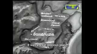 Sivagangai Seemai History [upl. by Alyks]