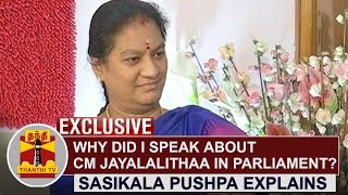 EXCLUSIVE  Why did i speak against CM Jayalalithaa in Parliament  Sasikala Pushpa explains [upl. by Alim]