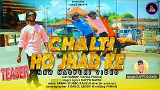 CHALTI HO JHAD KE  NEW NAGPURI VIDEO SONG 2024  SINGAR KAPPU NAYAK  TEASER SDANCEGROUPM [upl. by Wales929]