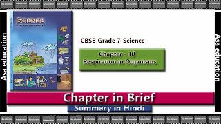 Ch 10 Respiration in Organisms Science CBSE Grade 7 Chapter in Brief Summary in Hindi [upl. by Leroy]