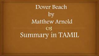 Dover Beach by Matthew Arnold summary in TAMIL [upl. by Elleinad645]