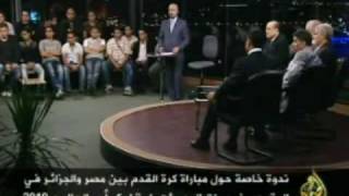 ندوة خاصة بشأن مباراة منتخبي مصر والجزائر [upl. by Yseulta]