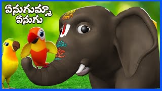 Enugamma Enugu  Chitti Chilakamma  Telugu Rhymes for Kids  Parrots 3D Animation Children Rhymes [upl. by Nedgo]