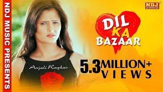 Raju Punjabi All Time Hits  Dil Ka Bazaar Full Song Official Video  Anjali Raghav  NDJ Music [upl. by Cung]