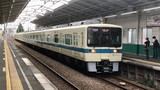 小田急 8000形 8265F 各駅停車 相模大野行き 東林間駅 [upl. by Mat]