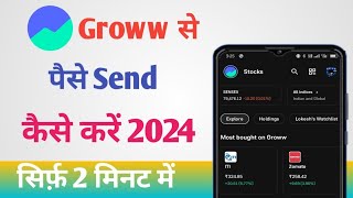 Groww Se Paise Send Kaise Kare 2024  How to Send Money from Groww 2024 [upl. by Enilada]